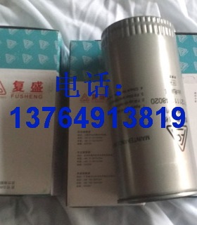 复盛螺杆空压机油滤2116029994/9610321-23600-M1滤清器芯压缩机