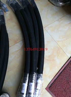 英格索兰油管软管85562429/85562437/85576445/85562544/85562460