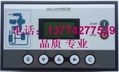 开山空压机电脑板电脑控制器MAM980A MAM 980A螺杆空压机配件保养