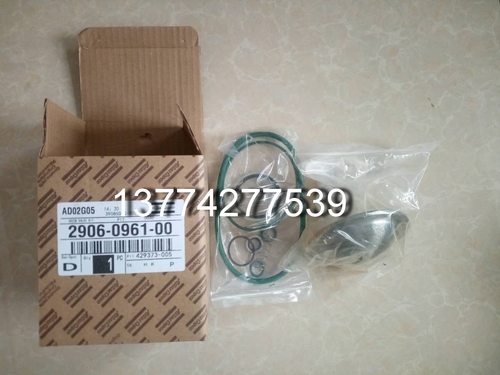 2906096100断油阀维修包阿特拉斯