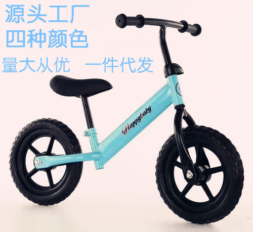 儿童男女平衡车1-3-6岁2无脚踏宝宝自行车玩具车小孩滑行车滑步车 - 封面