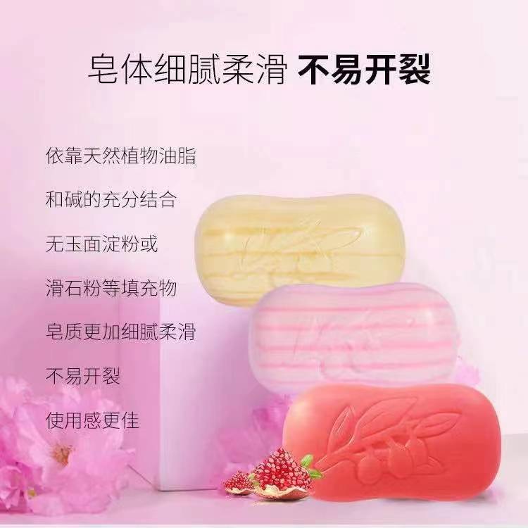 正品红贝缇橄榄油润肤香皂120g玫瑰精油香皂补水保湿去角质洁面皂