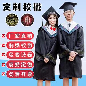 学士服文科学位服大学生毕业礼服工科学生装定制博士服导师服