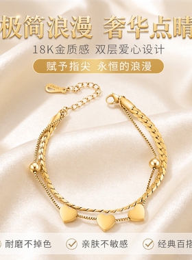 欧美跨境新款光面爱心8MM简约18K金不锈钢手链双层手链可激光批发