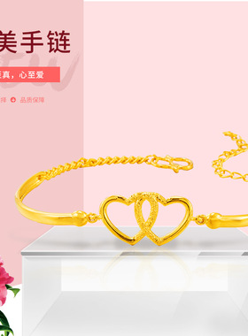 时尚仿黄金越南沙金双爱心手链女士 铜镀24K金双桃心跨境爆款配饰