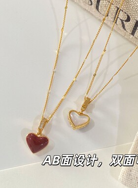 双面贝母红色爱心吊坠项链女气质轻奢精致高级感可拆卸爱心锁骨链