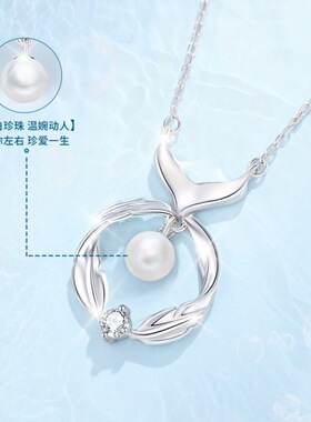 鱼生有你s925纯银珍珠项链女轻奢莫比乌斯新款饰品月光石鱼尾吊坠