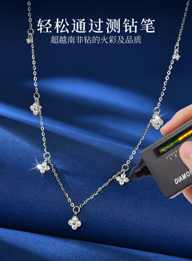 S925纯银四叶草锁骨链时尚轻奢老钱风个性莫桑石项链女小红薯爆款