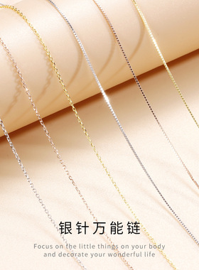 925纯银项链可调节素链盒子链十字链女夏季设计感锁骨链配链批发