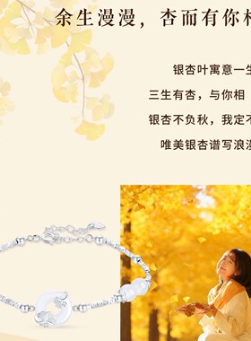 小确杏平安扣手链女生款碎银手镯首饰生日圣诞礼物送女友闺蜜
