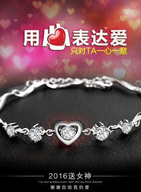 新款甜美百搭手链女银手饰品 依恋甜蜜心形紫水晶手链 首饰品批发