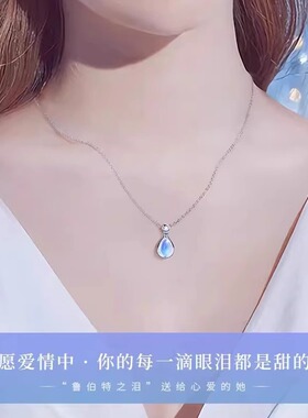 925纯银项链女款轻奢小众新款鲁伯特之泪锁骨链潮生日礼物送女友