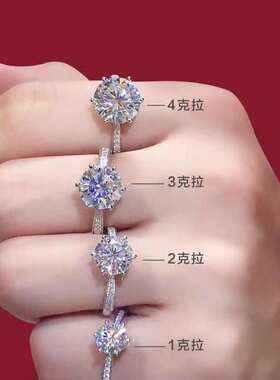 D色S925纯银三克拉莫桑石婚戒指女Pt950单排六爪跨境外贸礼品批发