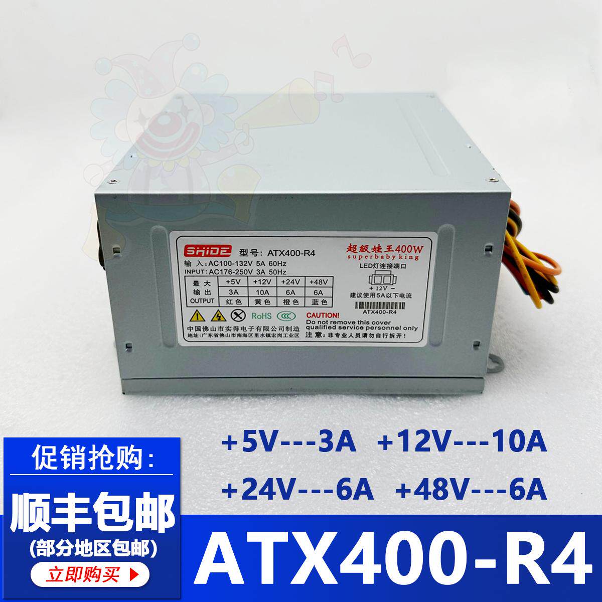娃娃机电源盒48伏通用110V220V大功率抓烟主板夹公仔配件火牛电源