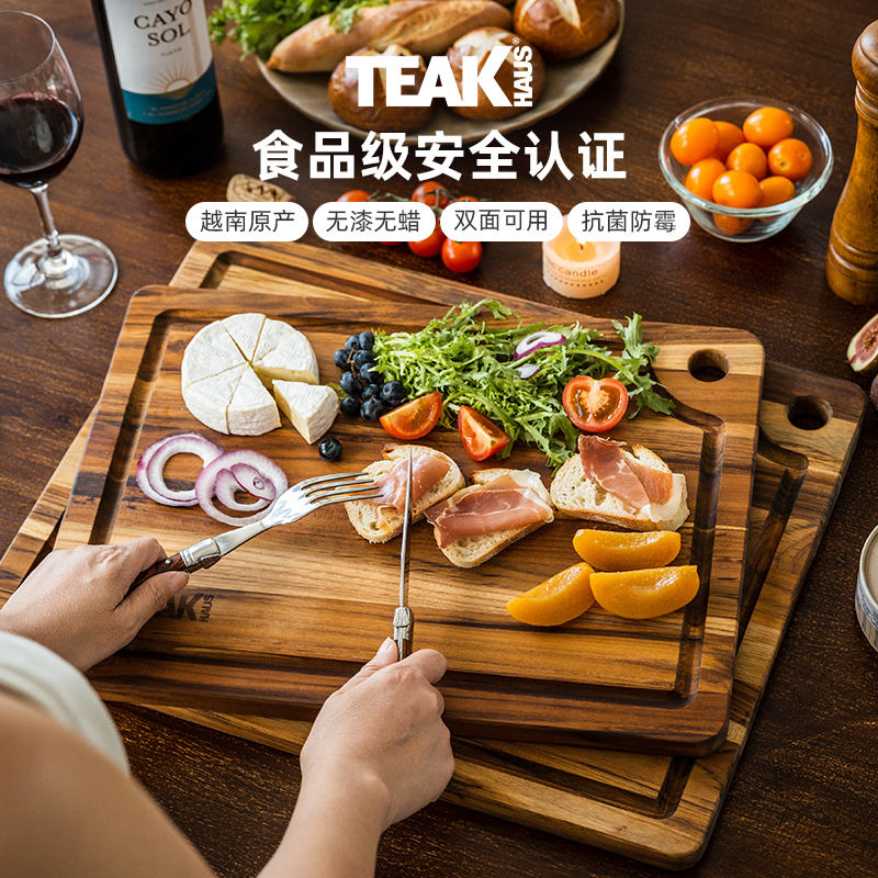 柚木菜板食品级防霉抗菌双面可用