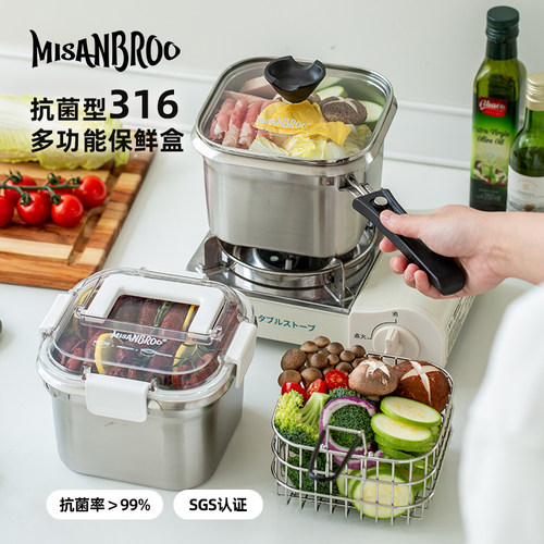 芬兰米膳葆316不锈钢油炸锅