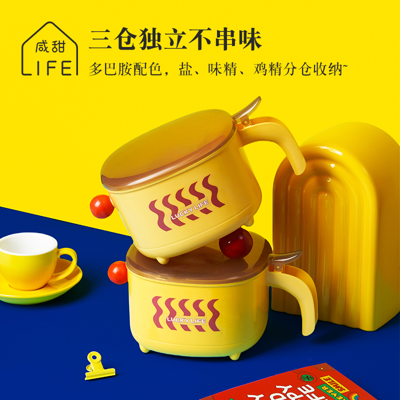 咸甜生活三分格调料盒调料收纳盒