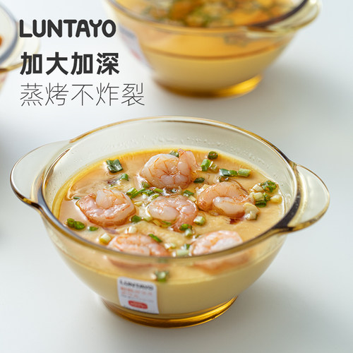 日本luntayo双耳玻璃蒸鸡蛋烤碗