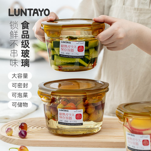 保鲜盒大容量腌制泡菜食品级玻璃