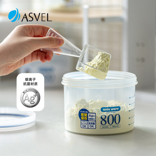 日本asvel面膜粉收纳储物密封罐