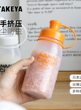 撒料瓶日本进口takeya家用厨房单手挤压式调味瓶带盖防尘分装盐罐