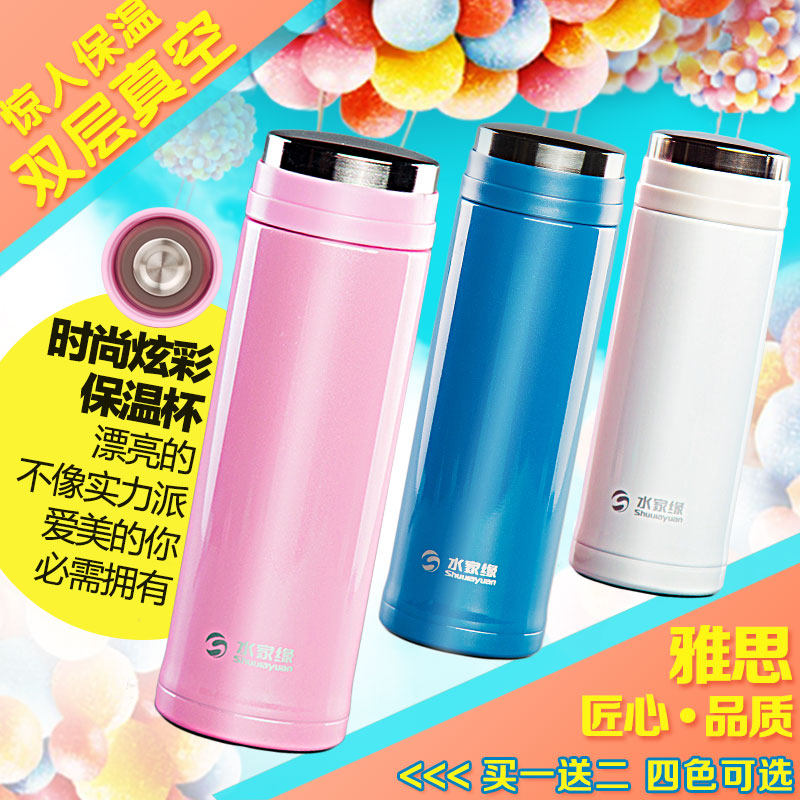水家缘保温杯不锈钢水杯儿童