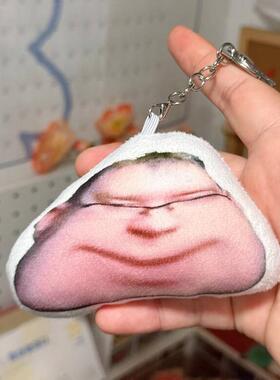 进攻d点语音挂件进攻A点不行发声玩偶大家好啊我是BVVD钥匙扣定制