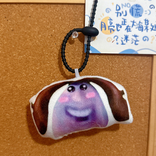 道莉侯国玉说的道理鬼叫语音挂件鬼畜发声玩偶来图定制钥匙扣