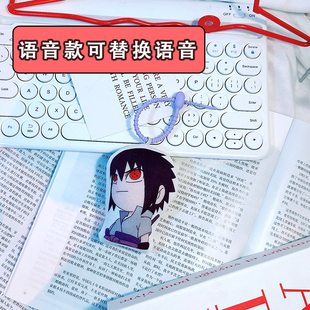 z宇智波佐助Q版语音挂件火影忍者动漫毛绒公仔玩偶周边定制钥匙扣