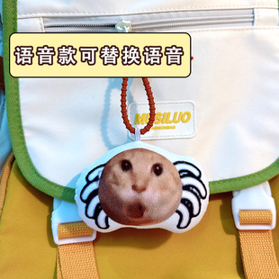 蜘蛛耄耋猫咪表情包语音挂件猫猫meme宠物周边发声玩偶定制钥匙扣