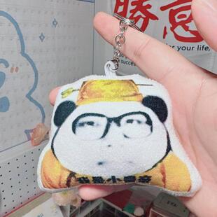 熊猫头表情包语音挂件龙图皇帝发声玩偶斗图聊天表情来图定制玩具