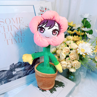 东云绘名妖娆花语音玩偶太阳花世界计划动漫周边定制抽象发声玩具