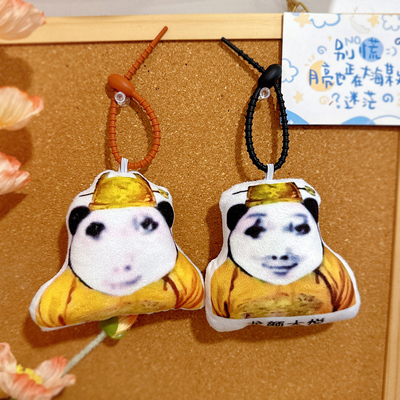 毛绒挂件来图定制填充饱满