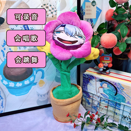 白厄妖娆花Misu语音玩偶咕咕嘎嘎企鹅游戏周边定制唱歌扭扭太阳花