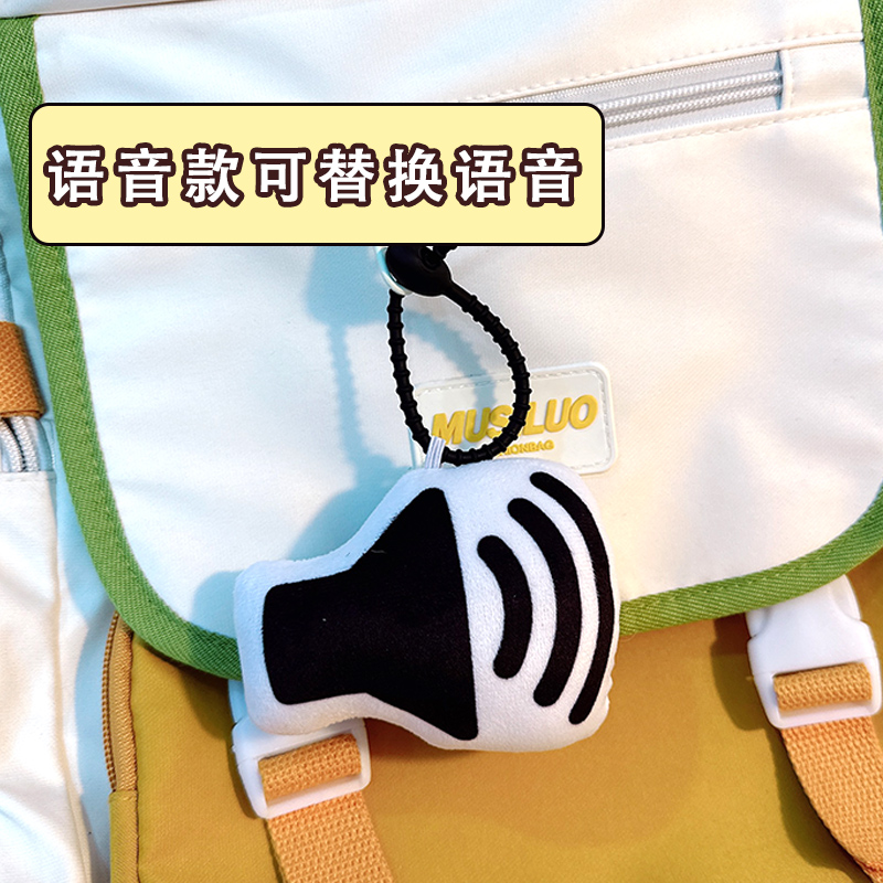 毛绒挂件填充饱满来图定制