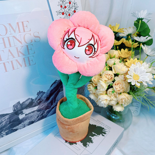 桃井爱莉妖娆花语音玩偶太阳花世界计划动漫周边定制抽象发声玩具