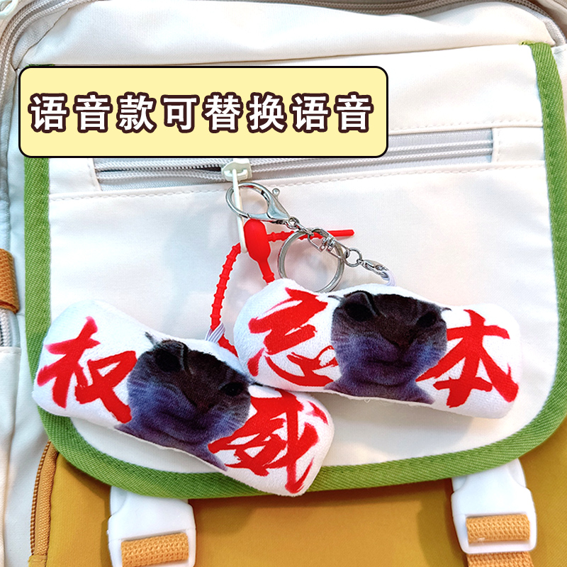 毛绒挂进填充饱满来图定制