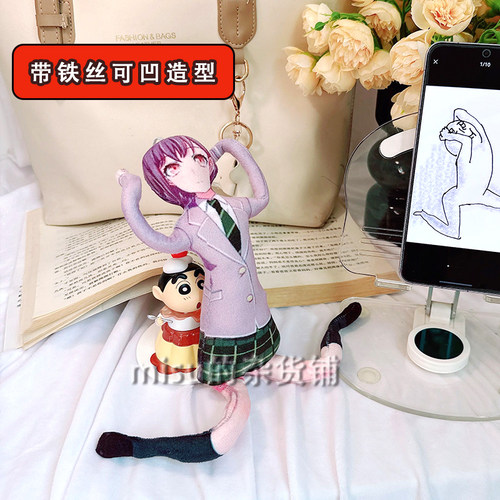 高松灯老鼠干定制人形抽象玩偶咕咕嘎嘎语音挂件铁丝棉花娃娃龙骨