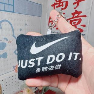 勇敢去做の小曲语音挂件表情包抽象发声玩具来图定制钥匙扣录音