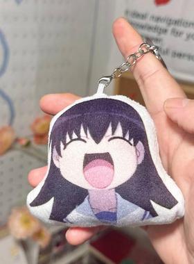 阿兹漫画大王大阪baka语音挂件八嘎录音玩偶来图定制毛绒钥匙扣
