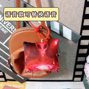 你已急哭语音挂件火影外星人表情包发声玩偶动漫游戏整活玩具包挂