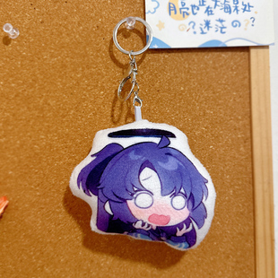 早濑优香表情包语音玩偶挂件毛绒钥匙扣来图定制动漫周边录音娃娃