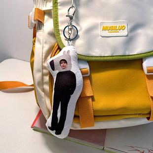 seventeenDK抽象语音挂件李硕珉周边发声玩偶钥匙扣来图定制包挂