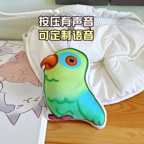 毛绒挂件来图定制款式全填充饱满