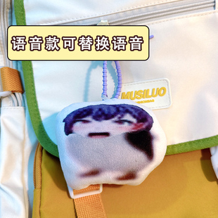 高松灯gugugaga语音挂件企鹅灵感菇咕咕嘎嘎发声玩偶偷摸零包挂