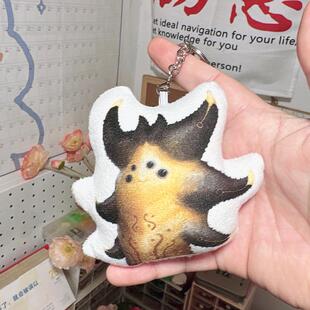 群星海星叫声玩偶音效语音挂件毛绒钥匙扣来图定制录音团子礼物