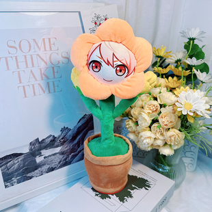 天马司妖娆花语音玩偶太阳花世界计划动漫周边定制抽象发声玩具