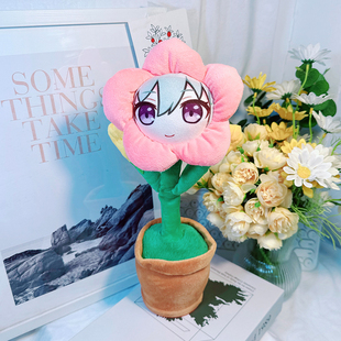 草薙宁宁妖娆花语音玩偶太阳花世界计划动漫周边定制抽象发声玩具