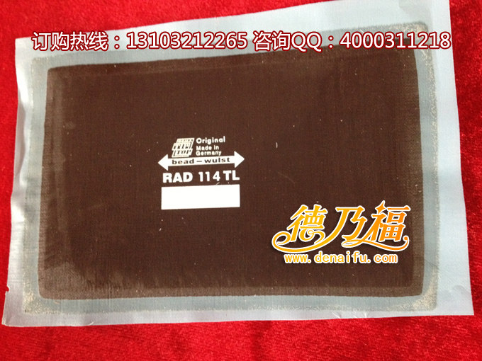 Kit de réparation vélo - Ref 2315780 Image 1