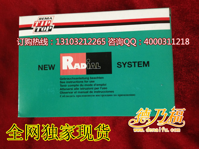 Kit de réparation vélo - Ref 2315780 Image 4